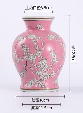 高温花LSJ瓶可水花器培中式陶瓷瓶摆件客厅桌面装饰摆品花样品间