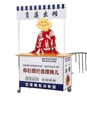 地车摊台冰粉摆摊小推车地QJQ移动小吃车折桌叠试吃台夜市位推子
