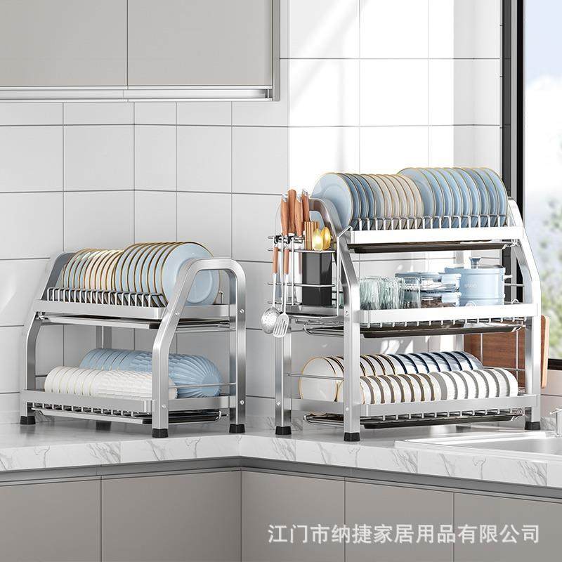 形碗碟WDJ-6927收纳架碗架水架多功能厨房沥盘置物架刀架碗筷梯收,厨房/烹饪用具,抹布架/厨房清洁收纳架,淘宝优惠券,粉丝福利购,淘宝优惠卷