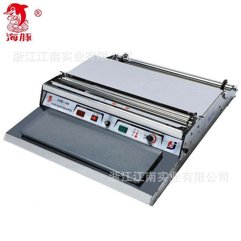 牌FHW-405A保鲜膜机保鲜膜封切机保鲜保膜包装机蔬菜水果鲜,办公设备/耗材/相关服务,包装机,淘宝优惠券,粉丝福利购,淘宝优惠卷