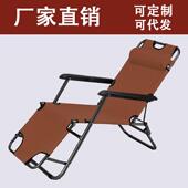 户外躺批觉发折叠躺椅椅两用椅折叠午休简单人家用休闲便携易超轻