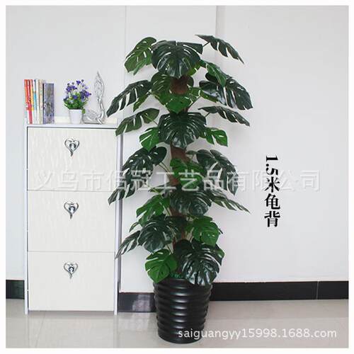 仿真树绿植盆栽花假花园林室内装饰盆景1.5米龟背竹滴水观音