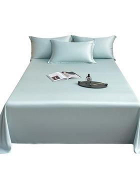 100支莱赛尔天睡丝224588床单感件纯色夏季冰丝裸凉薄单被套枕套