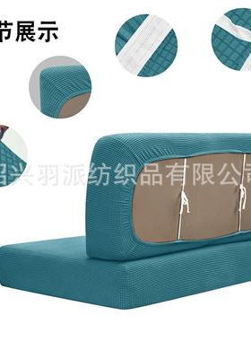 弹力玉米座粒房卡车坐垫套DXE-房车套装坐靠垫背套装