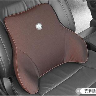 记6412忆棉大腰慢回弹靠靠空棉腰枕办太公室坐椅枕靠背垫汽车用品