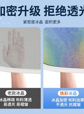 适用于亚533迪顶宋L升级比款焕冰晶天窗遮阳帘彩天幕车隔热防晒遮