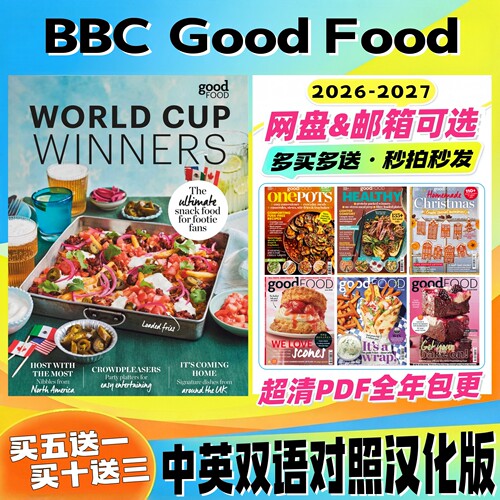 中英双语「BBC Good Food」26/27年美食烹饪 家庭食谱西餐制作