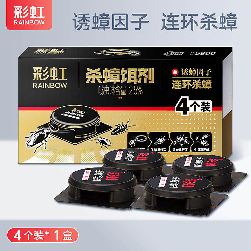 10g �ʺ�����뽺��ɱ���ҩ�п��Ǽ��ö�������Ⱦһ��ȫ��Сǿ�콢��