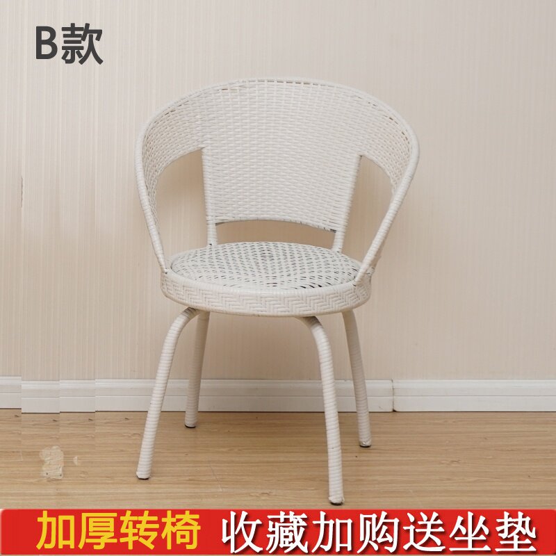 阳台老人藤椅靠m背椅单人椅子客厅家用休闲阳台小椅子庭院户外滕