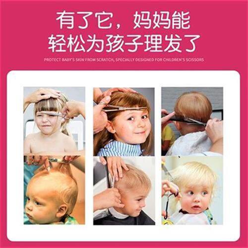 理发造型儿童剪发神器自己剪小女孩剪头发理发剪意创