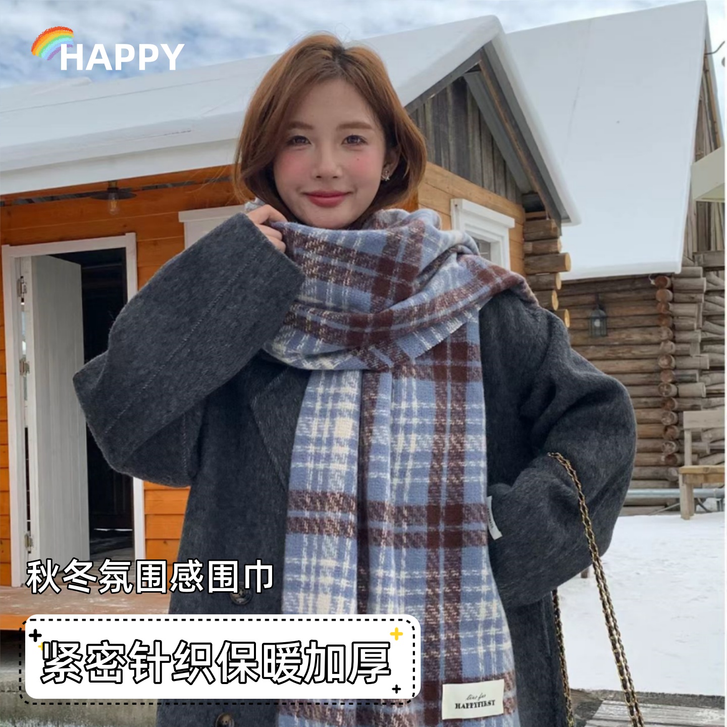 格子蓝色围巾女款2025新