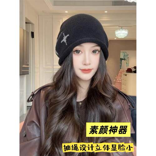 时尚针织抽绳堆堆帽子宽