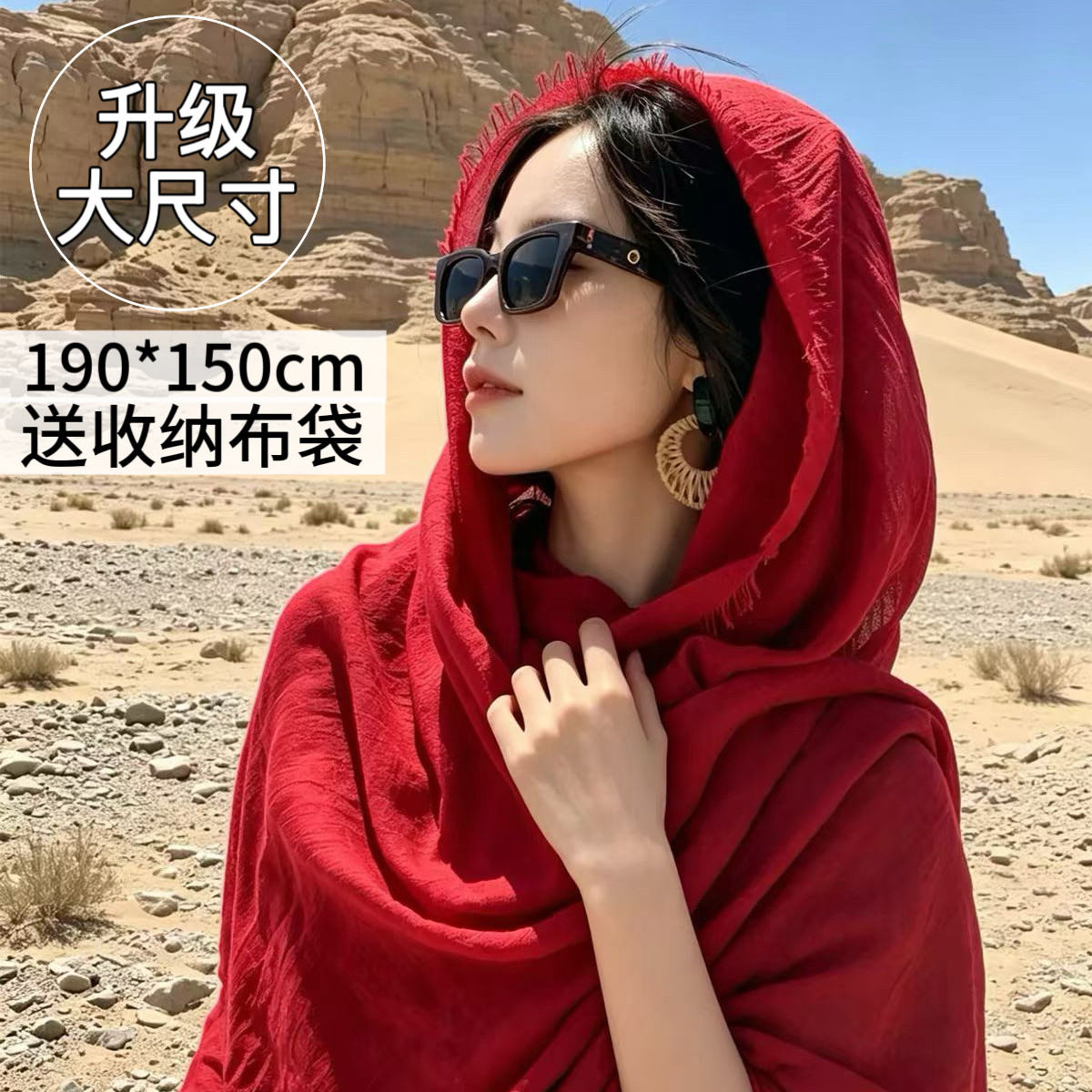 大红色拍照丝巾围巾沙漠