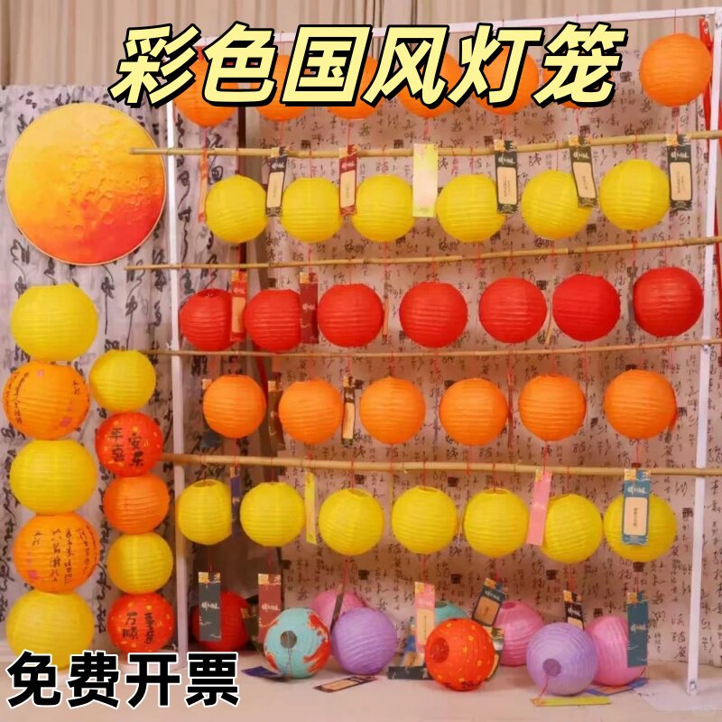 中秋氛围感挂饰中式彩色灯笼拍照打卡道具古风氛围感挂饰节日彩色