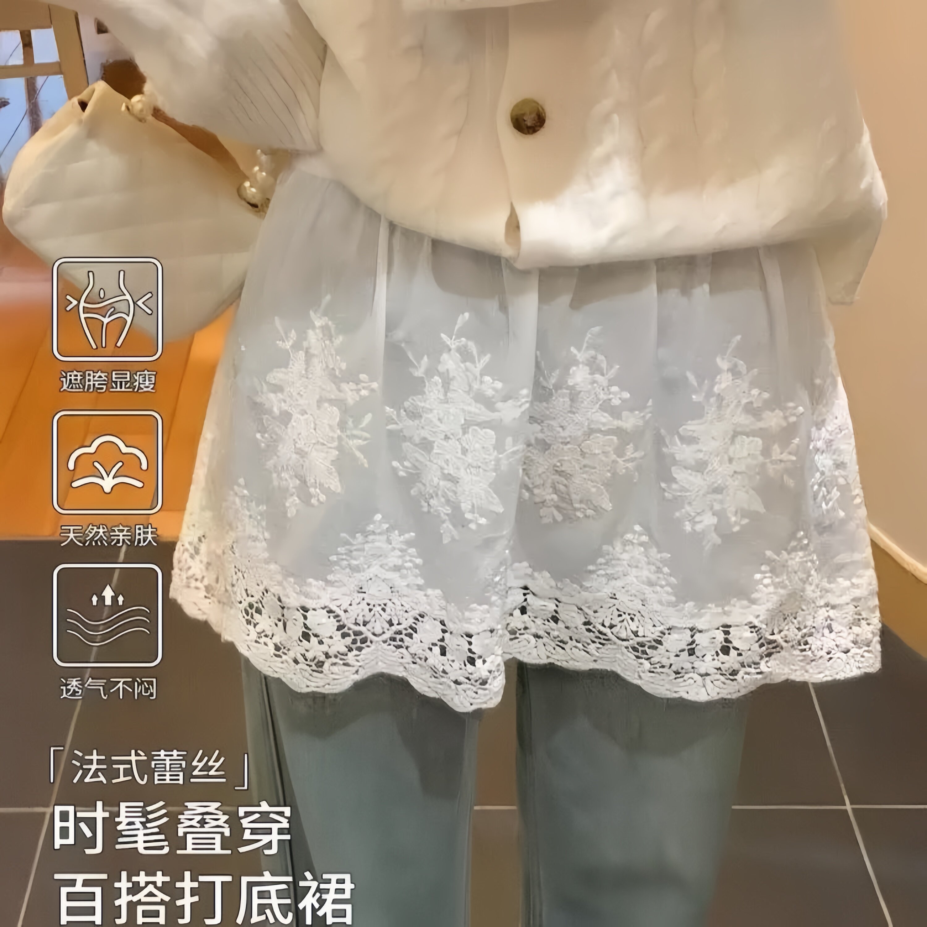 白色蕾丝网纱屁帘2026新