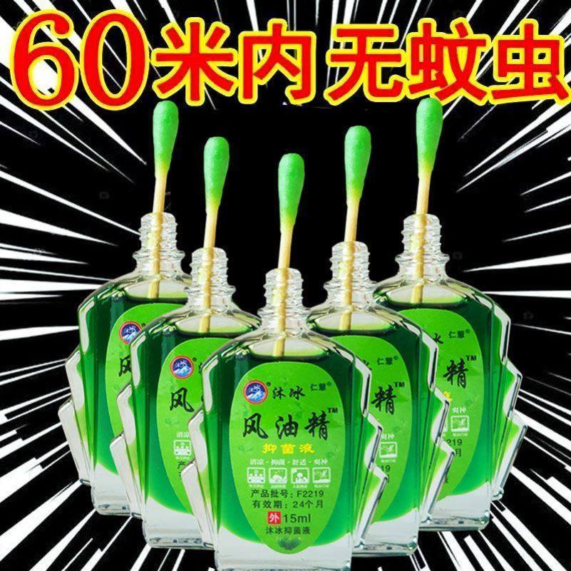 风油精驱蚊棉签挥发棒小红书同款提神醒脑神器驱蚊止痒开车防困晕