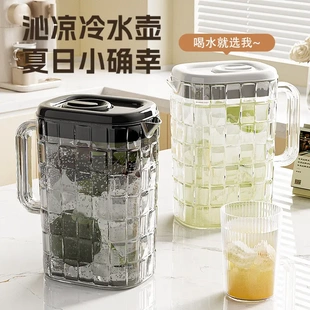 轻奢冷水壶家用客厅大容量凉水壶泡茶凉白开冰箱果汁饮料桶