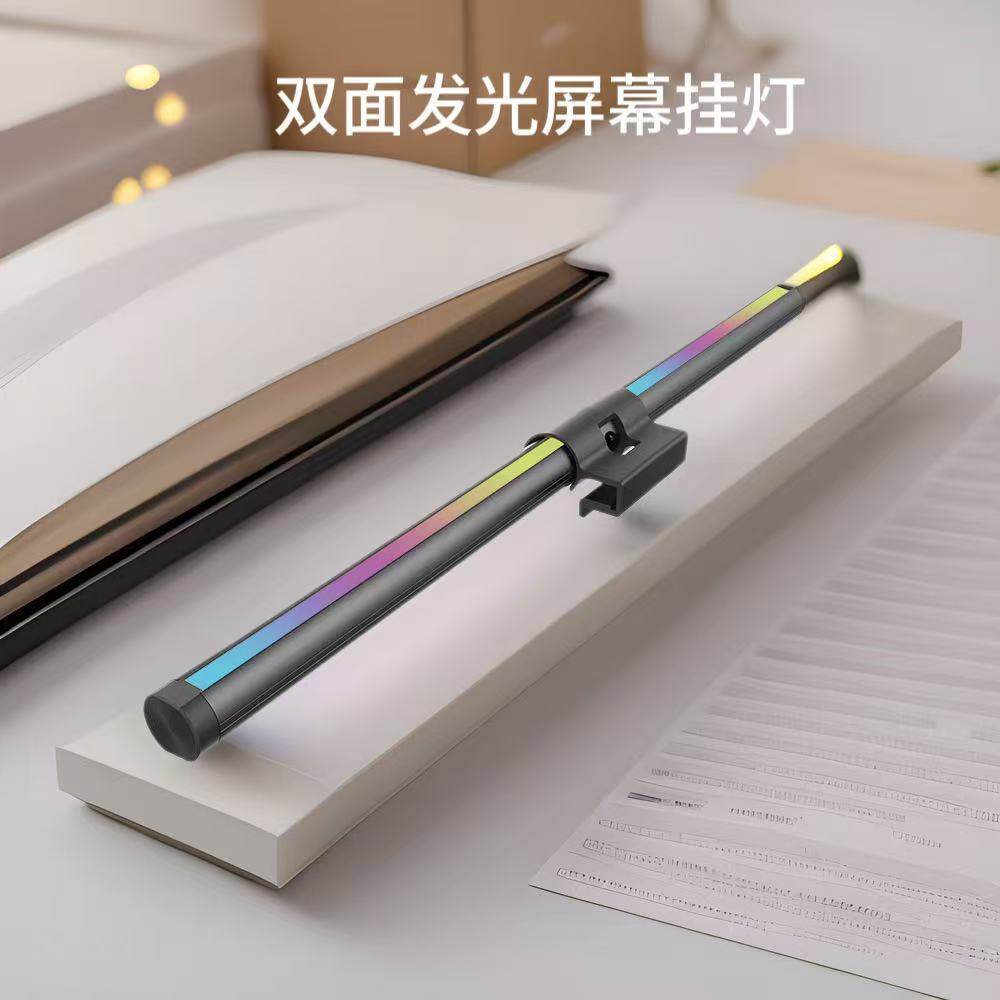磁吸屏幕挂双面灯触摸led三色温显示器灯防蓝光护眼补光灯挂屏灯,家装灯饰光源,屏幕灯,淘宝优惠券,粉丝福利购,淘宝优惠卷