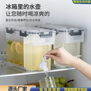 冰箱冷水壶 带龙头冷水桶家用3.5升塑料凉水桶食品级大容量果汁桶