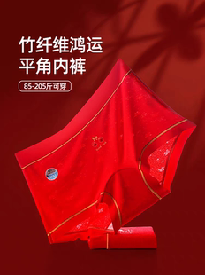 2026年鸿运女士内裤胖mm超舒适高品质升级天然竹纤维10A 一顺到底