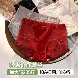 2026新年鸿运性感目前内裤 本命年吉祥舒适透气蕾丝10A级抗菌 大码