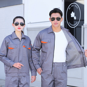 工作服套装 秋冬季 双层长袖 耐磨加厚汽修工厂劳保服上衣男定制厂服