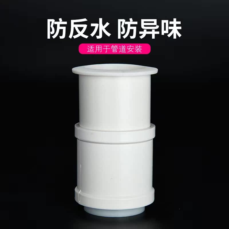 反水止回阀50pvc下水管止回阀卫生间面盆下水道防臭芯