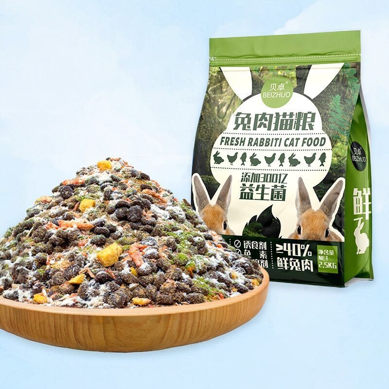 贝卓肉绒夹心猫粮流浪猫猫咪成猫幼猫通用型猫咪食品畅销补充营养