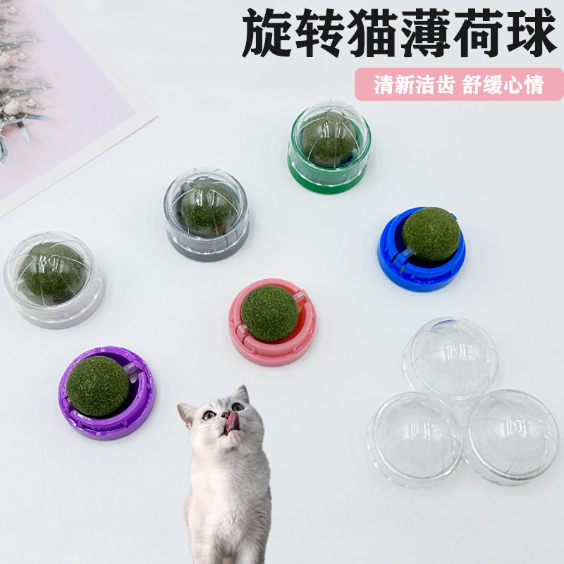 猫玩具猫薄荷球磨牙棒猫咪自嗨玩具小猫玩具逗猫棒木天蓼猫咪用品,宠物/宠物食品及用品,逗猫棒,淘宝优惠券,粉丝福利购,淘宝优惠卷