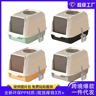 Large全封闭猫砂盆隔臭Detachable Litter Box顶出式猫厕所