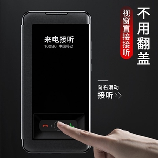 honor200保护皮套透明开窗ELI 适用华为荣耀200pro手机壳防摔新款 AN00镜头全包二百男女pr0高档翻盖外壳