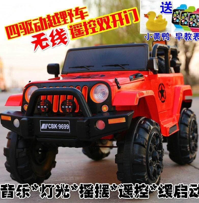 带座椅小孩跑车玩具车赛车四轮遥控越野车双人座可坐重型带遥控器|ruв категории игрушка/коляска/головоломка/блоки/модель, коляска/детей на роликах, электромобилей для детей - от Buy2taobao.com для оказания профессиональной услуги покупки агента Taobao