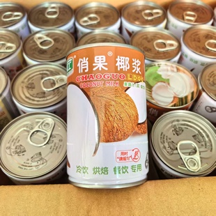 俏果椰浆400ml×24罐商用海南俏果椰浆冬阴功椰奶罐装整箱包邮
