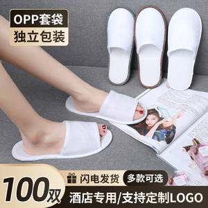 一次性拖鞋100双装酒店专用宾馆无纺布居家待客加厚防滑厂家批发