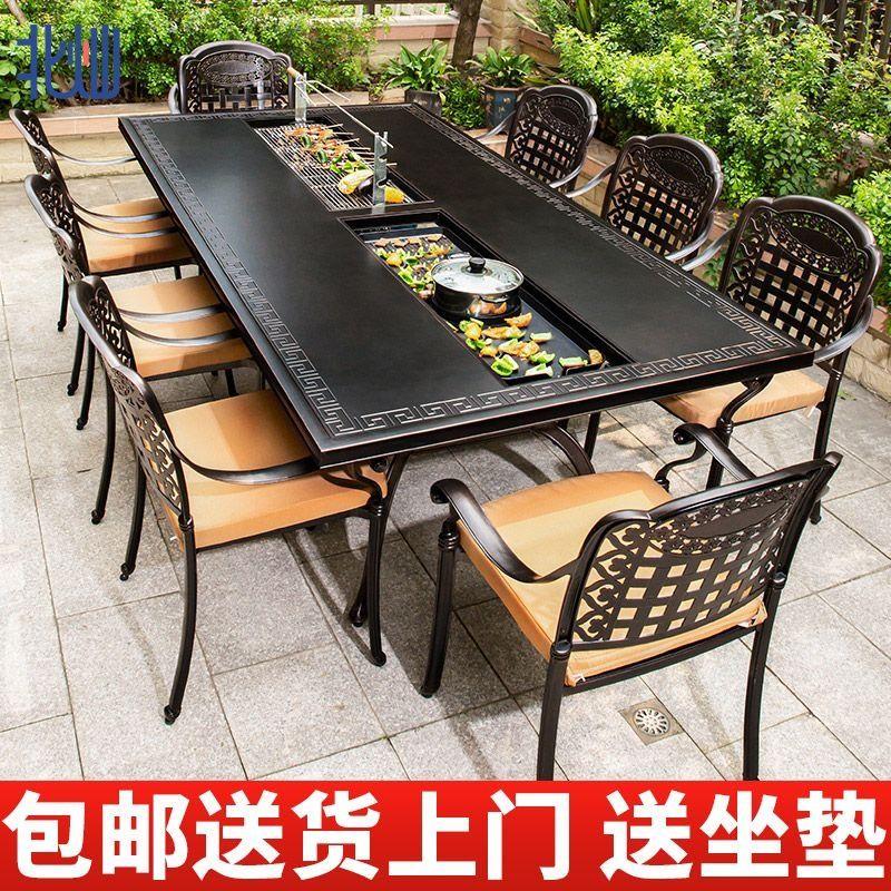 户外桌椅庭院烧烤桌椅餐桌铸铝露天室外花园铁艺清仓家用休闲组合