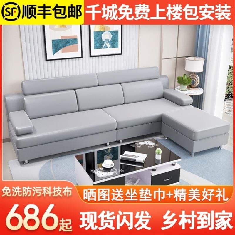 新款时尚现代乳胶科技布艺竹炭沙发小户型拆洗整装客厅组合简约家