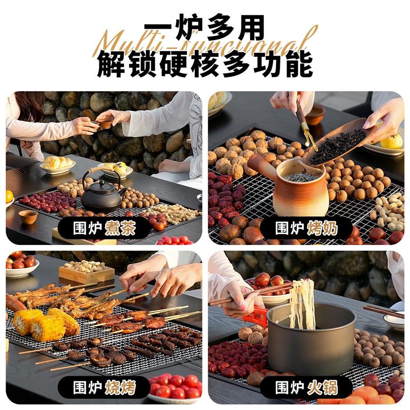 户外围炉煮茶桌烧烤炉子炭炉家用户外庭院长方形炭盆一体桌