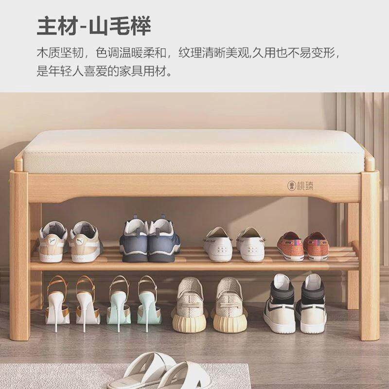 榉木换鞋凳入户门口坐凳鞋架一体玄关架子储物收纳柜可坐式穿鞋凳