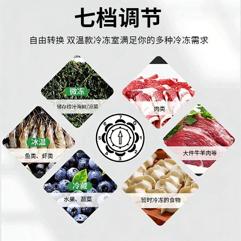 平柜冷藏柜熟食商用超低温一机多用冷藏冷冻生熟食水果蔬菜保鲜柜