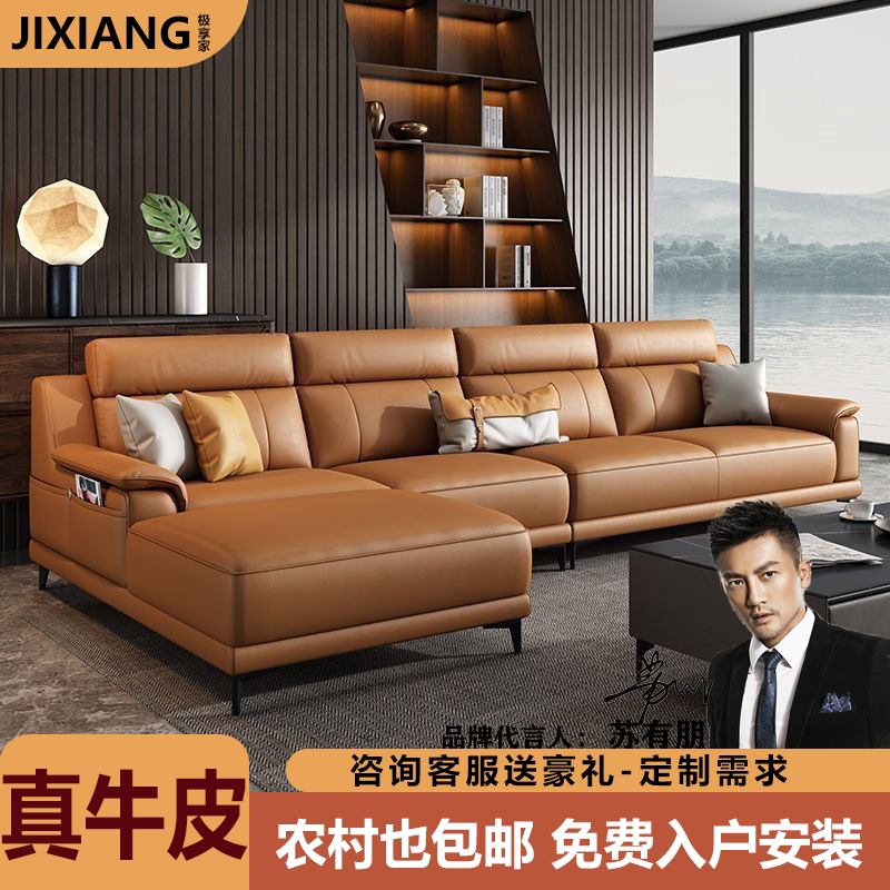 真皮沙发现代简约头层牛皮意式极简小户型客厅皮艺组合沙发贵妃图片