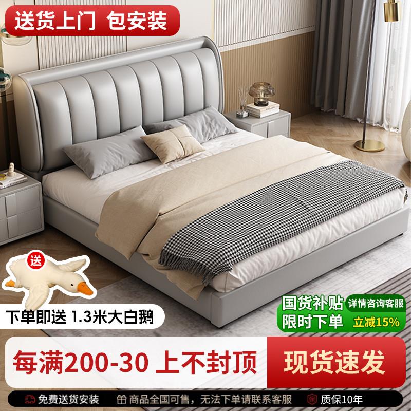 2025年新款主卧真皮床多功能储物皮艺软包双人卧室高端大气次卧床