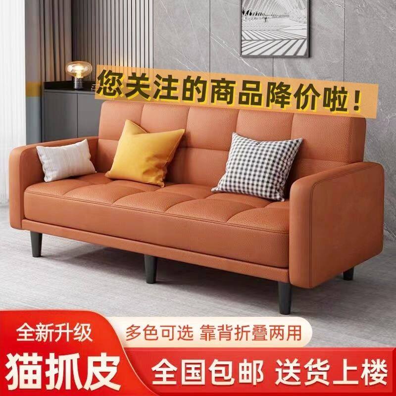 科技布可折叠沙发床一体现代简约两用客厅卧室沙发小户型出租屋图片