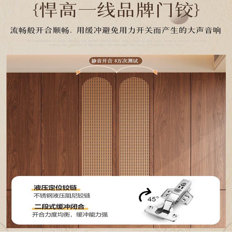 藤编工艺衣柜家用卧室中古风分段式实木免拉手橡木衣橱储物收纳柜