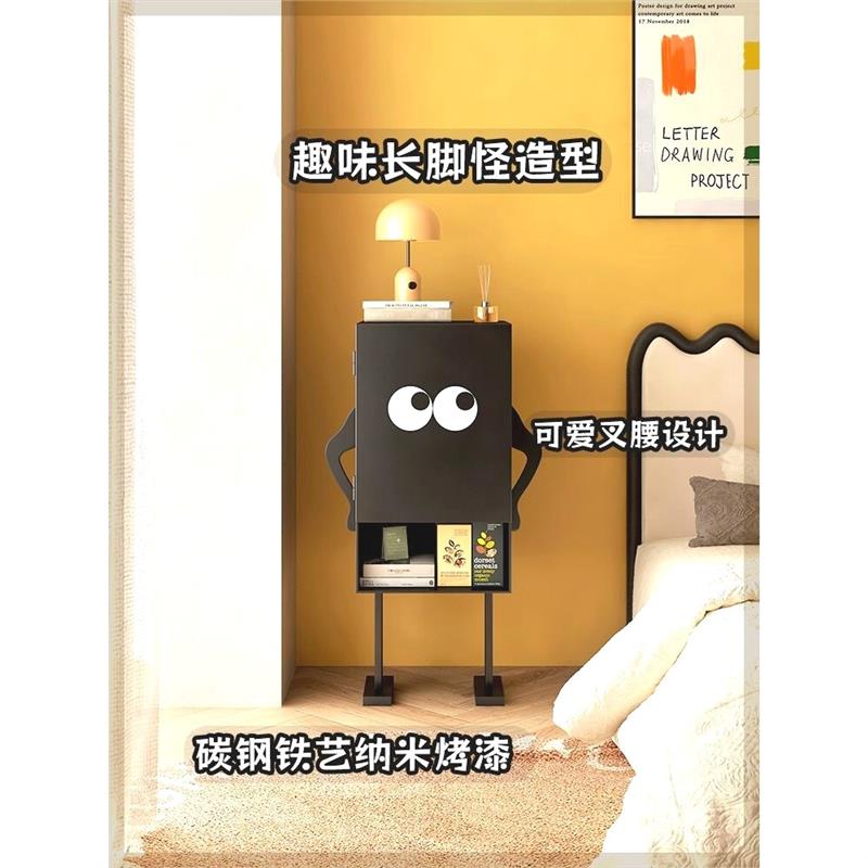 不锈钢床头柜床头柜设计师童趣长脚怪柜子玄关斗柜沙发边柜机器人