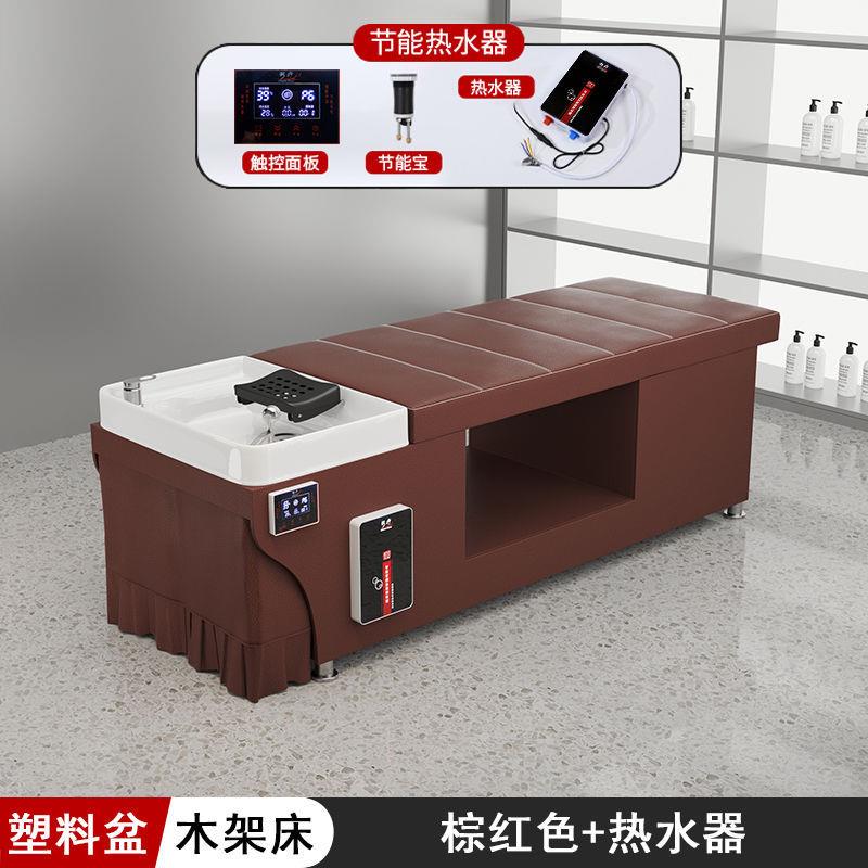 美发店专用洗头床包邮泰式洗头盆自带热水器一体理发店发廊专用床