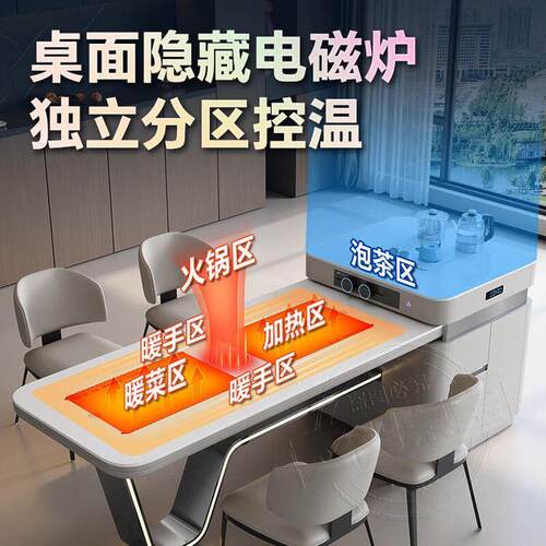 智能电动高端龙抬头岛台餐桌一体2026新款客厅家用轻奢多功能餐台