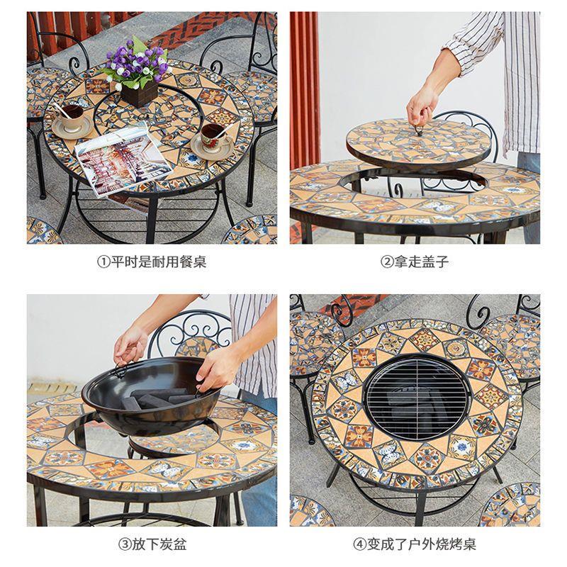 户外烧烤桌庭院家用马赛克铁艺烧烤炉露天餐桌椅圆形碳烤桌椅组合