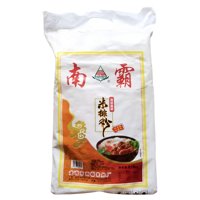 包邮江西省南霸米粉米排粉江西赣方便米线/米粉