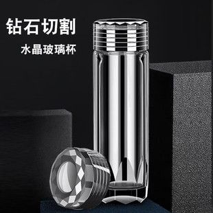 高档钻石切面盖水晶玻璃杯茶杯男双层加厚隔热水杯商务车载泡茶杯