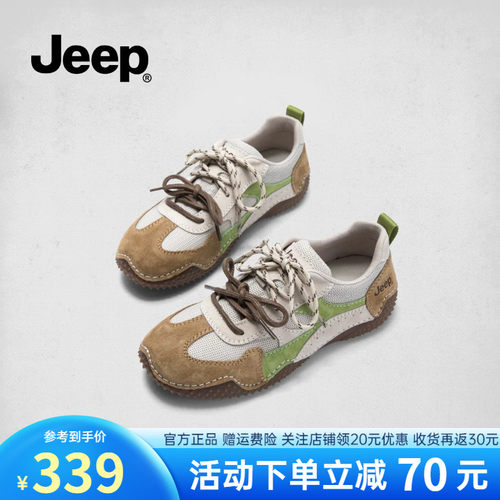 Jeep复古德训鞋女运动鞋轻便软底